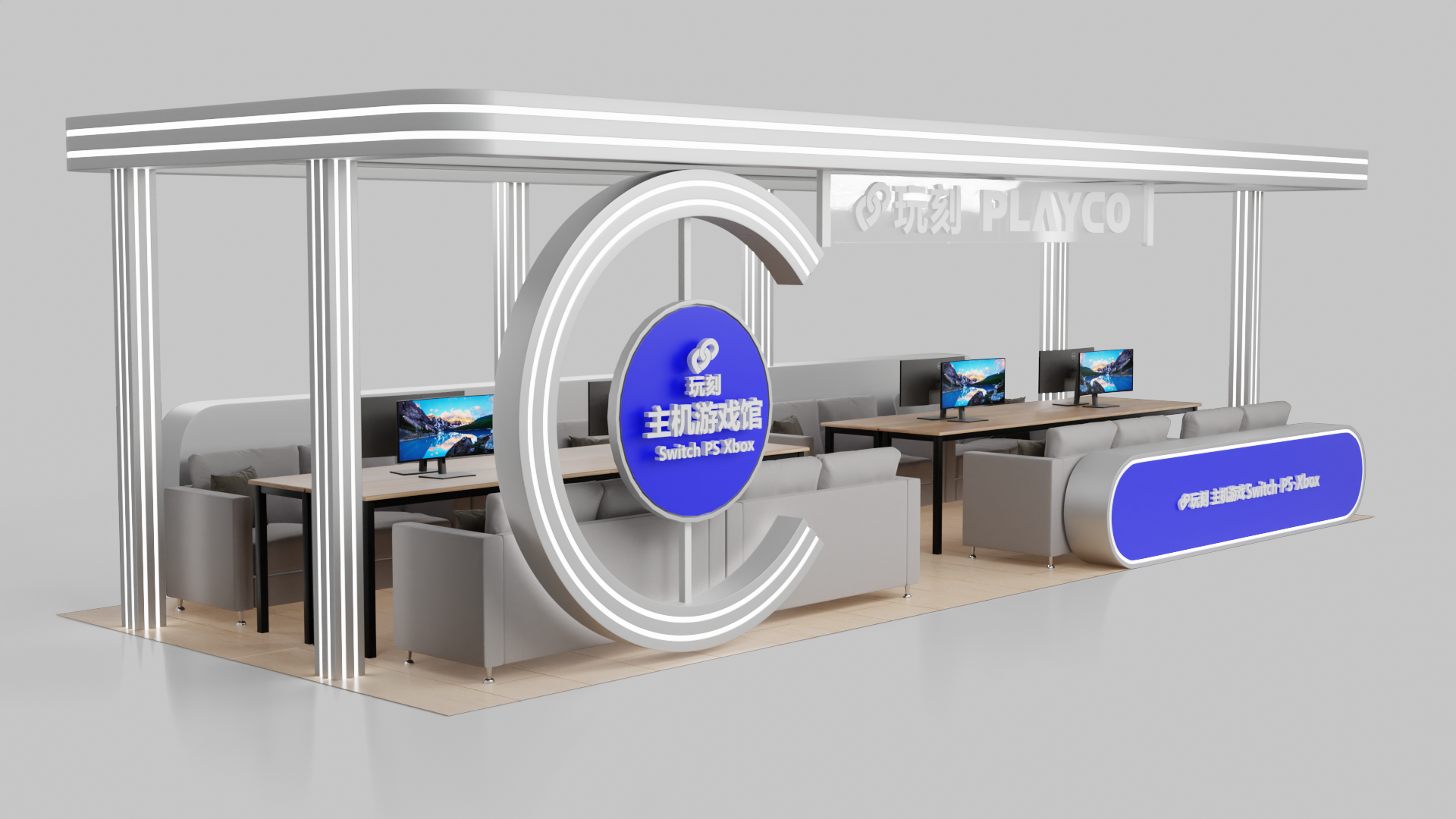 玩刻游戏体验展位