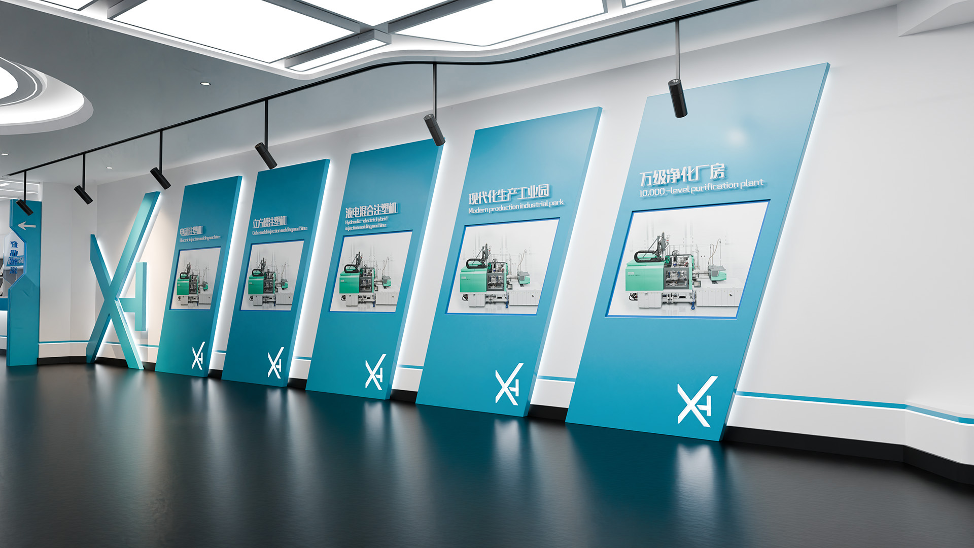 青岛玄海医疗科技展厅